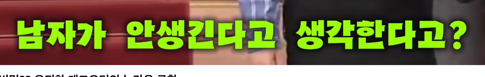 폰트 문의하기